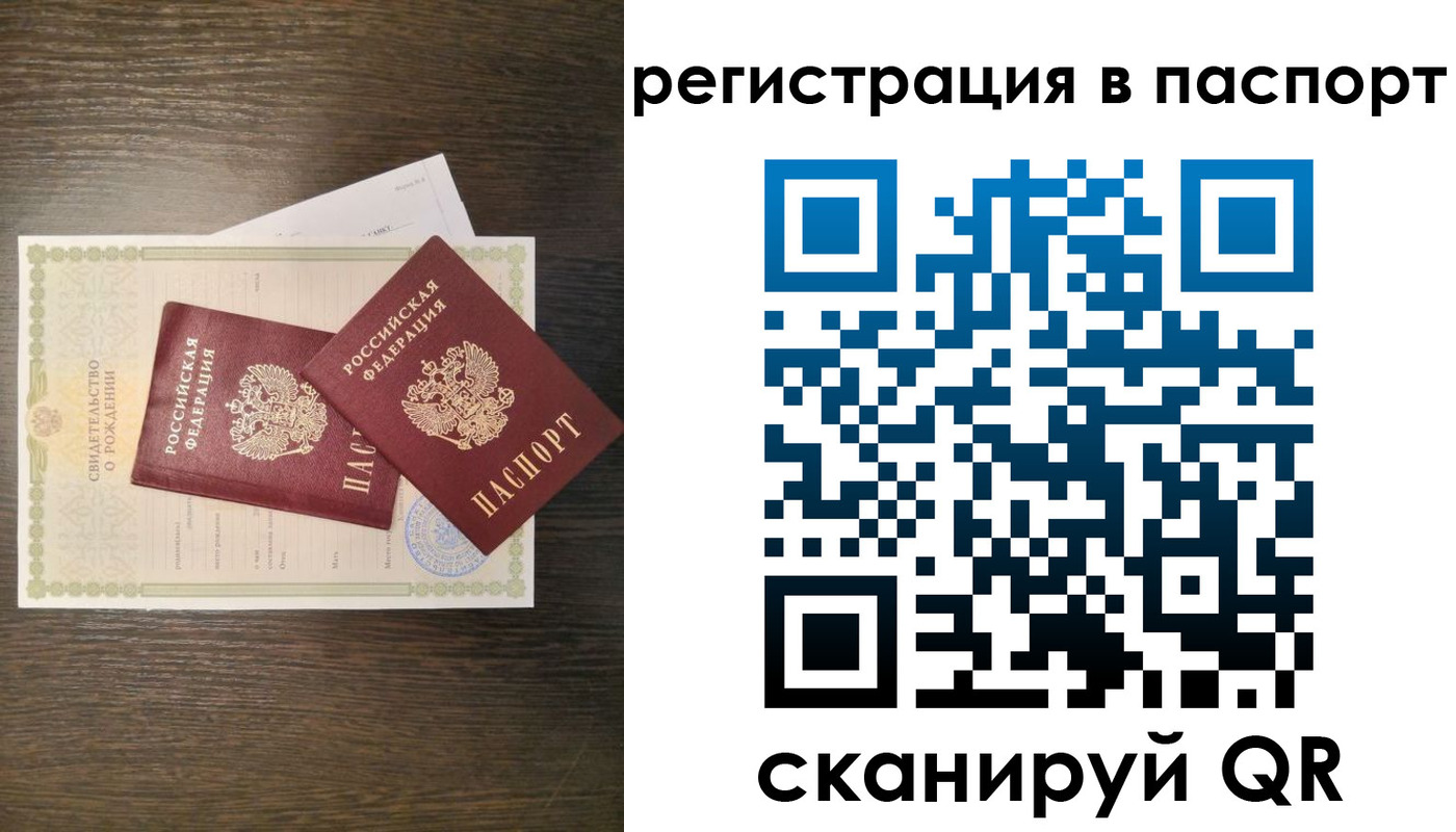 где прописаться в Сунже